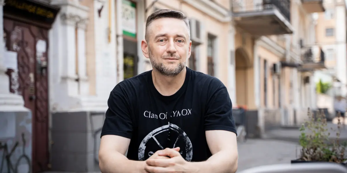 Жупанський 4539
