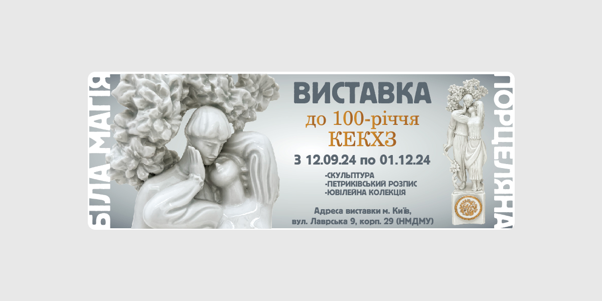 Біла магія Біла магія