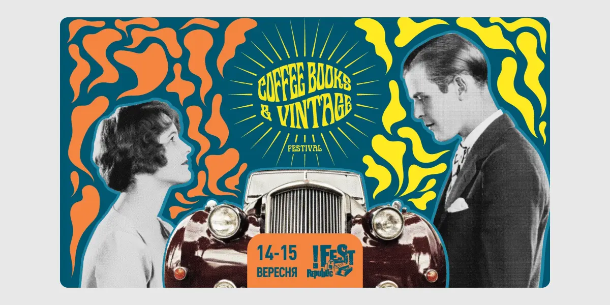 Coffee, Books & Vintage