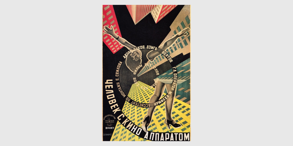 Постер до фільму «Людина з кіноапаратом» 1929