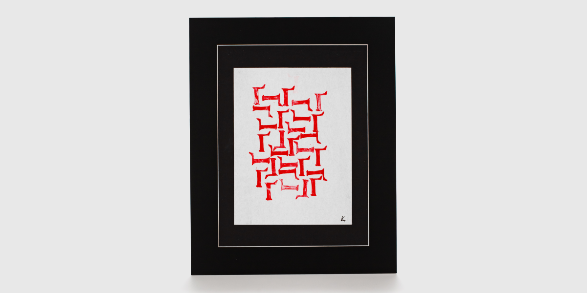 Кулана Світлинич, Палімпсести