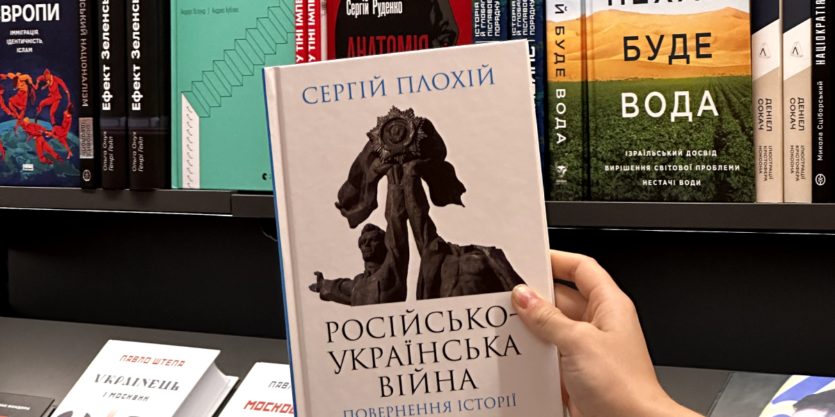 Російсько-українська-війна