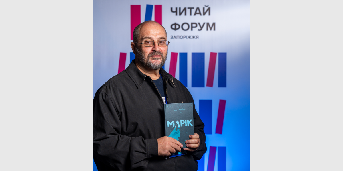 Борис Артемов
