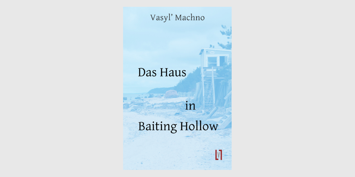Das Haus in Baiting Hollow (2020), Vasyl' Machno