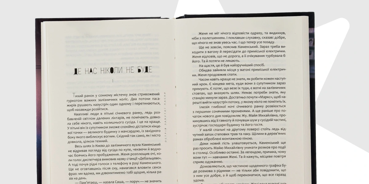 книжка
