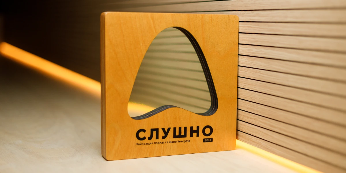 Висока полиця