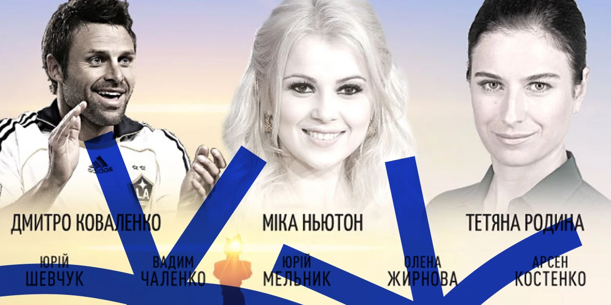 «Американська мрія. У пошуках правди»