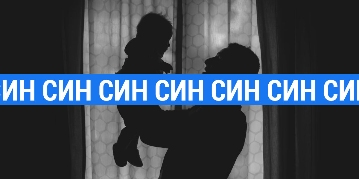 Бути поруч з родиною хоча б у слові