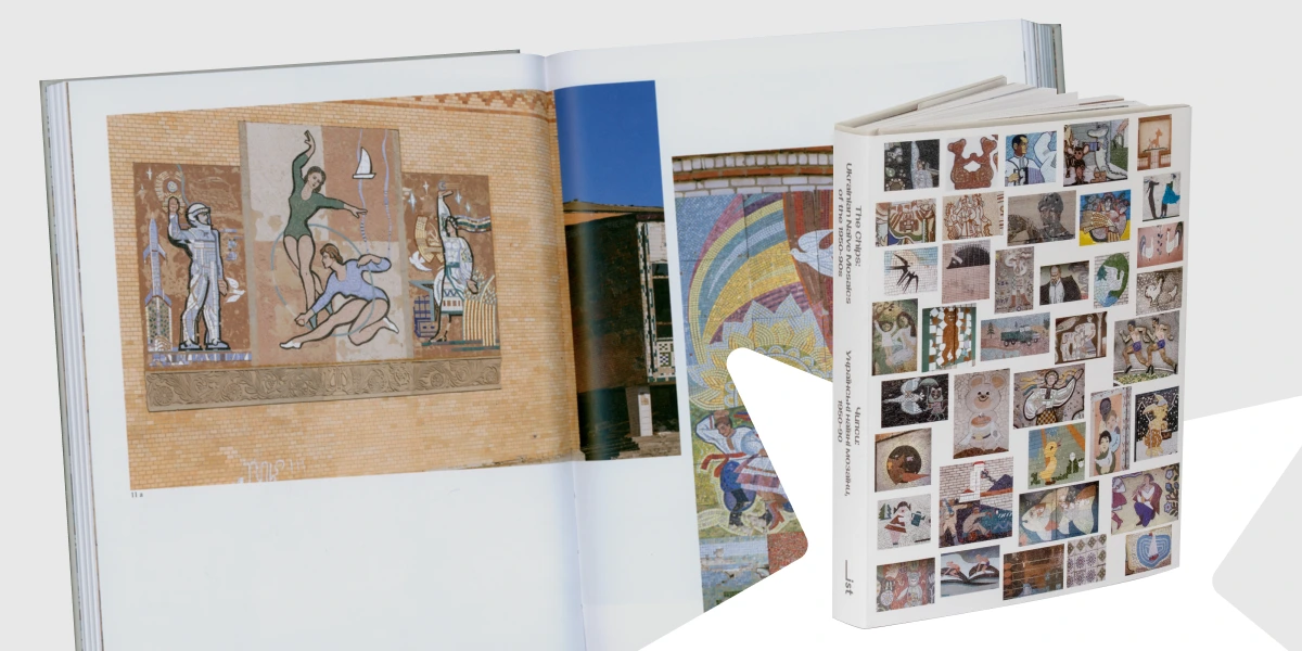 Чипси ist publishing-1