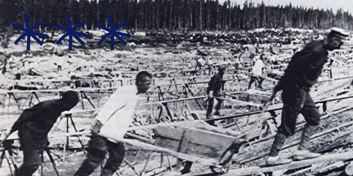 ГУЛАГ
