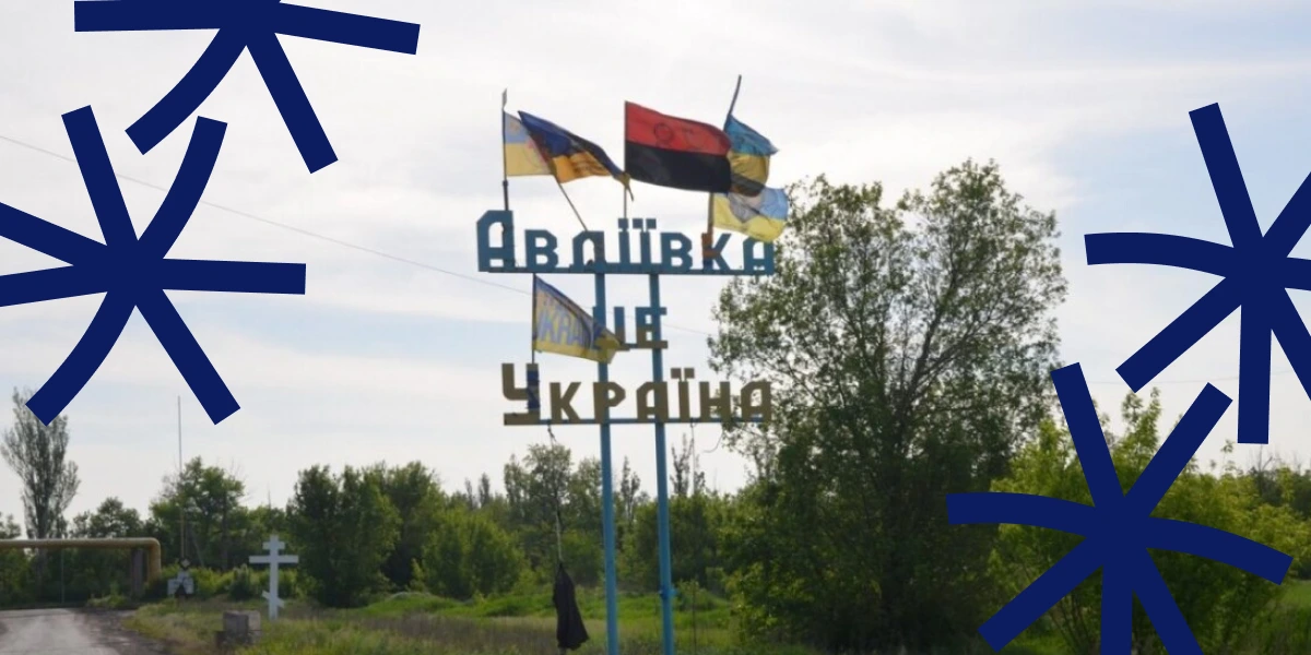 Хроніка екстремального досвіду