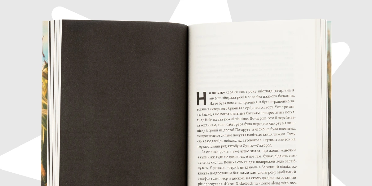 книжка
