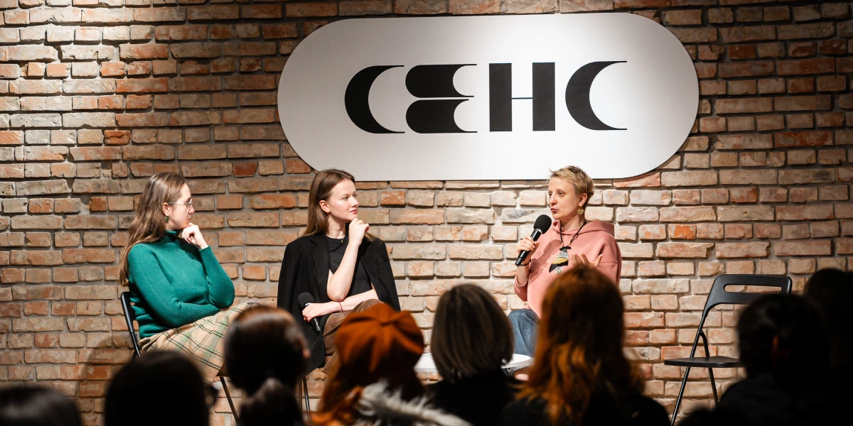 Книжковий клуб СЕНС