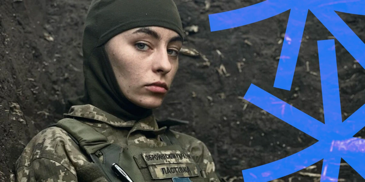 Небеззахисні берегині