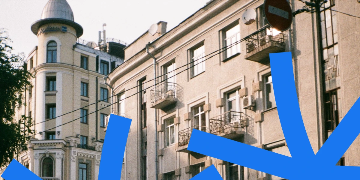 Павутиння неонів, порух квітки