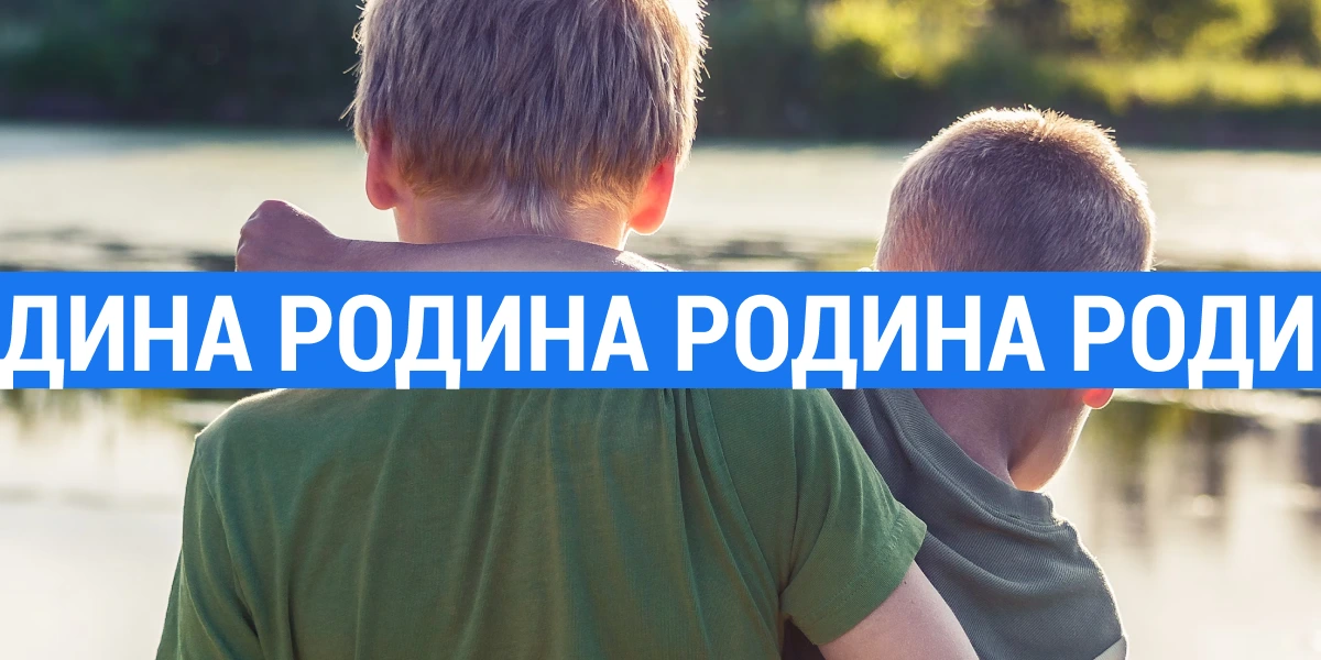 Поступово роман знайомить нас із родиною Яни