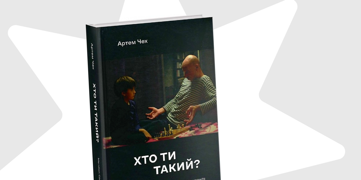 «Приходь без дзвінка» та інші твори