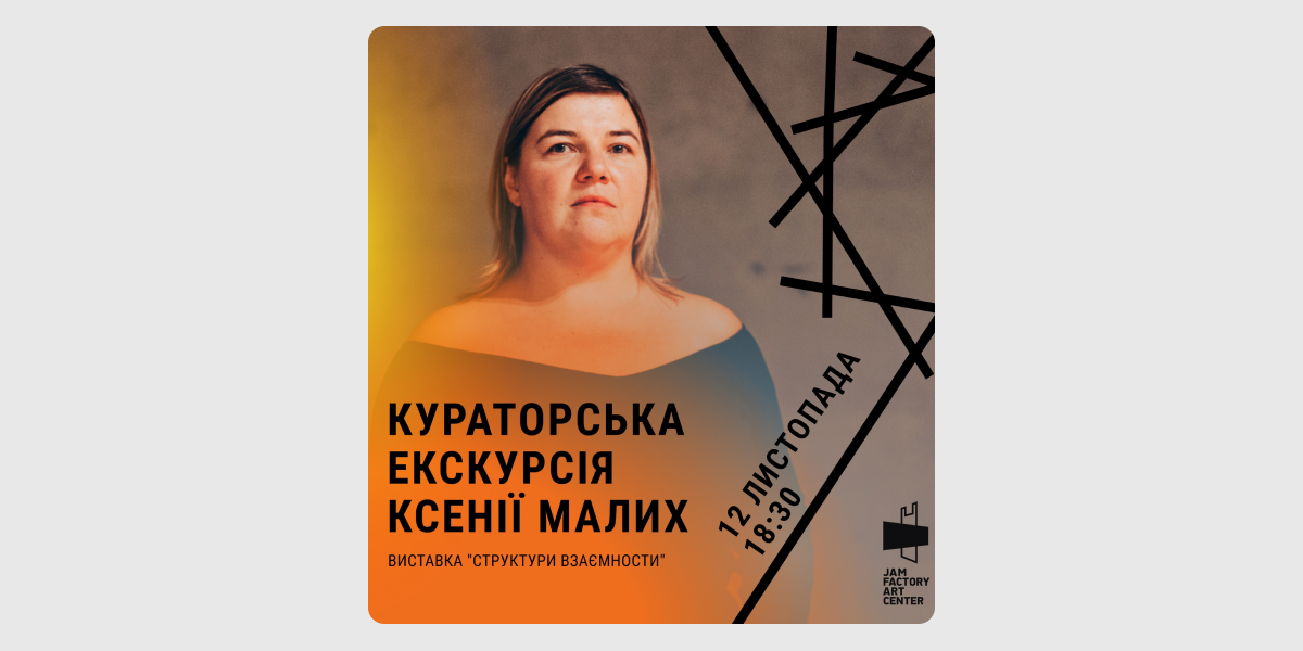 Структури взаємності