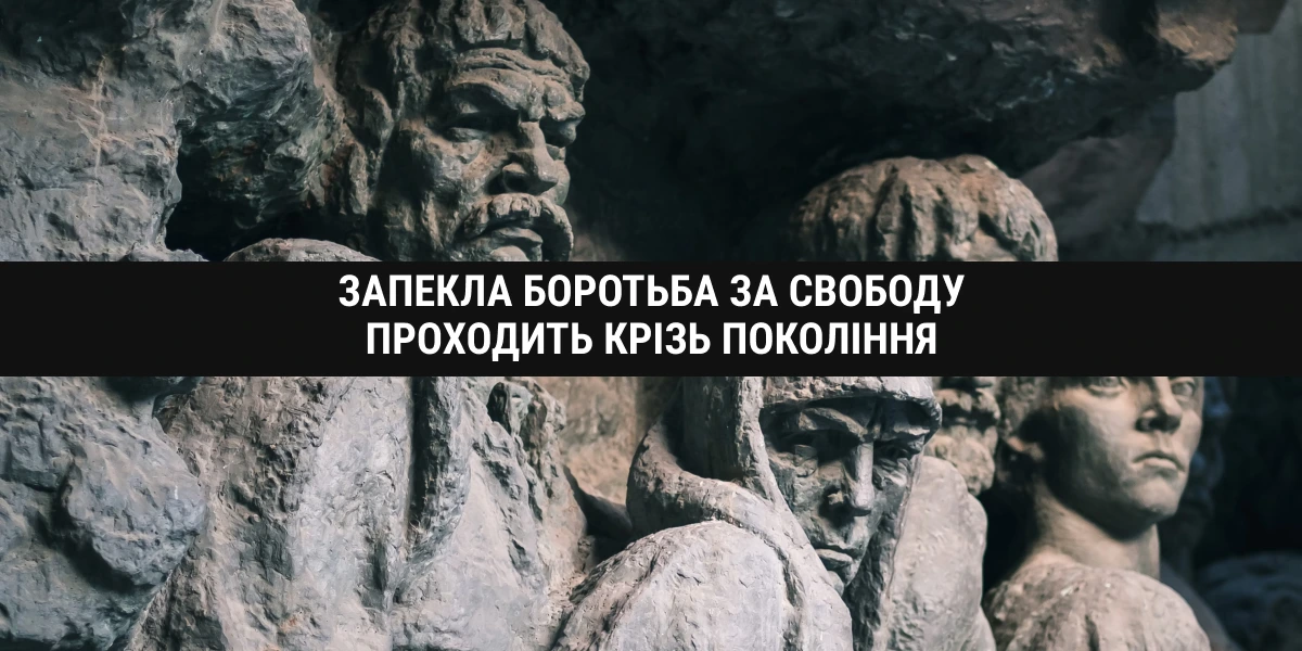 Відображення війни в романі