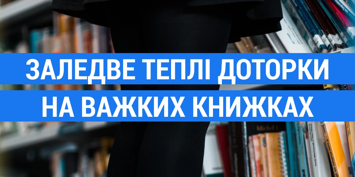 Жінки повертаються додому з бібліотеки..webp