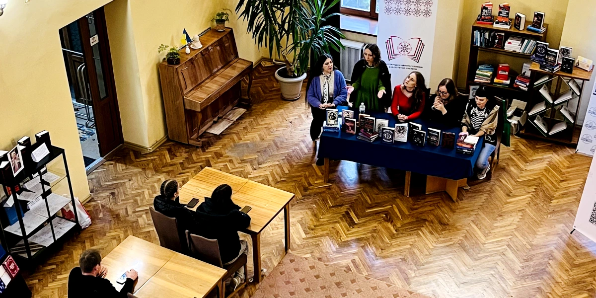 Фантастичні-1