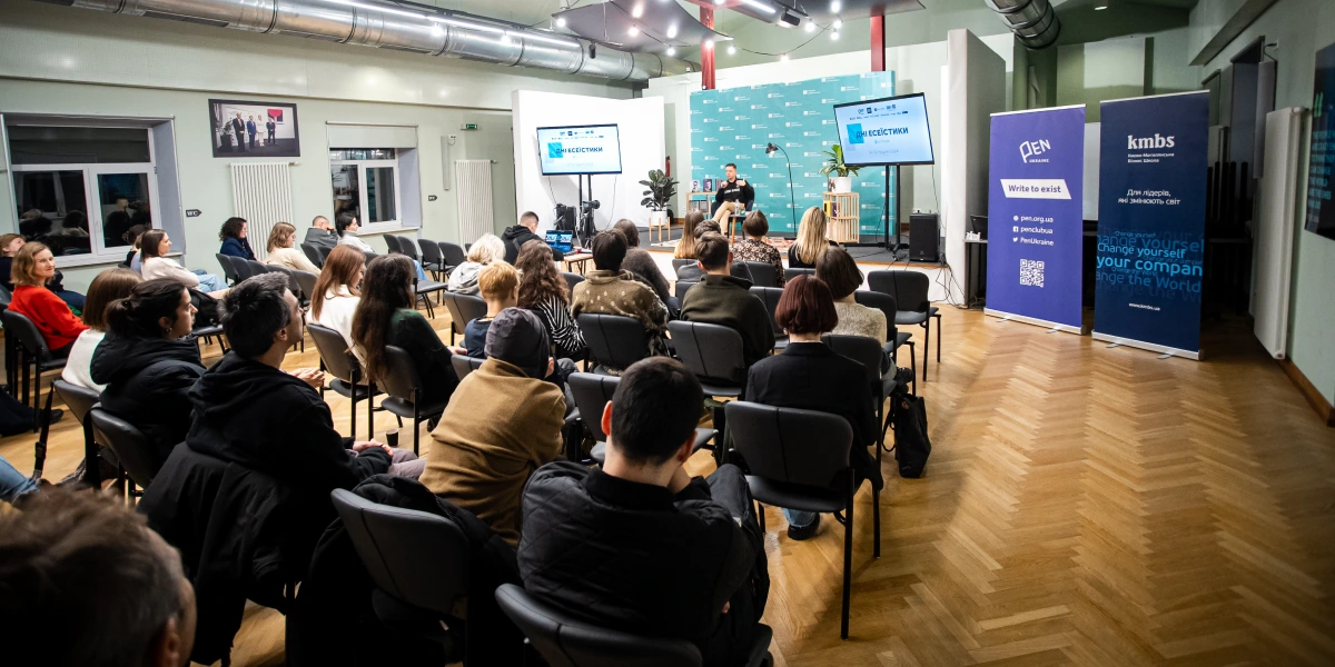 Лекція «Homo peregrinus. Есей як подорож і подорож як есей» поета, перекладача й літературознавця Остапа Сливинсько�