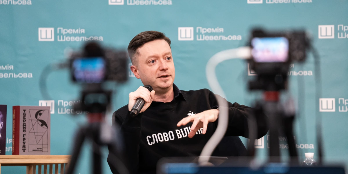 Остап Сливинський про подорож у письмі