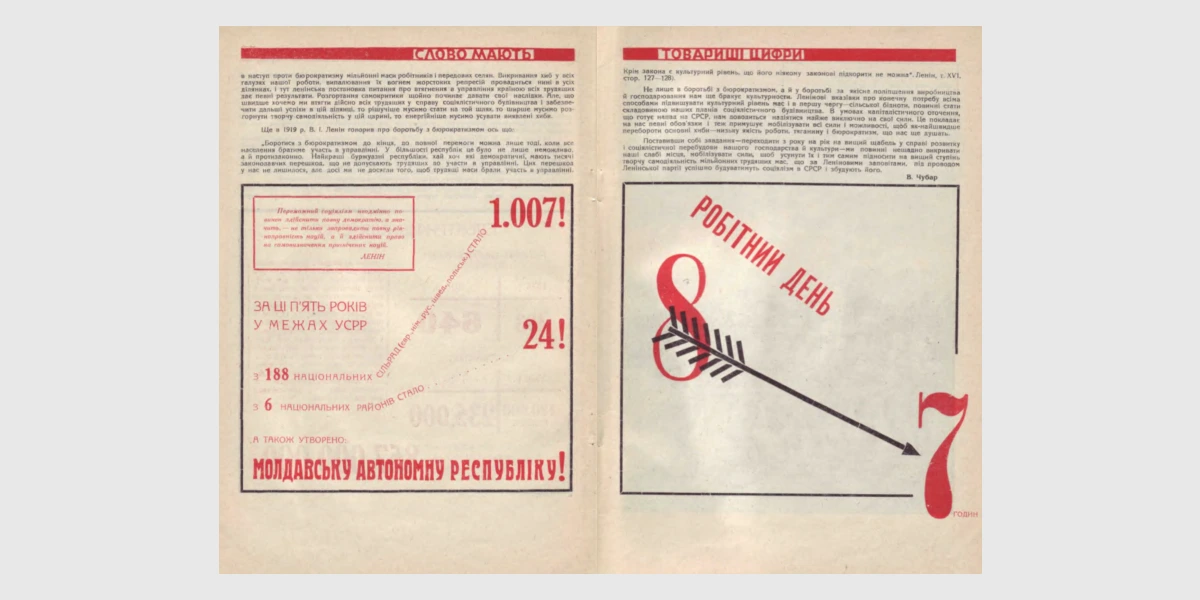 Ілюстрації 5-річка-1