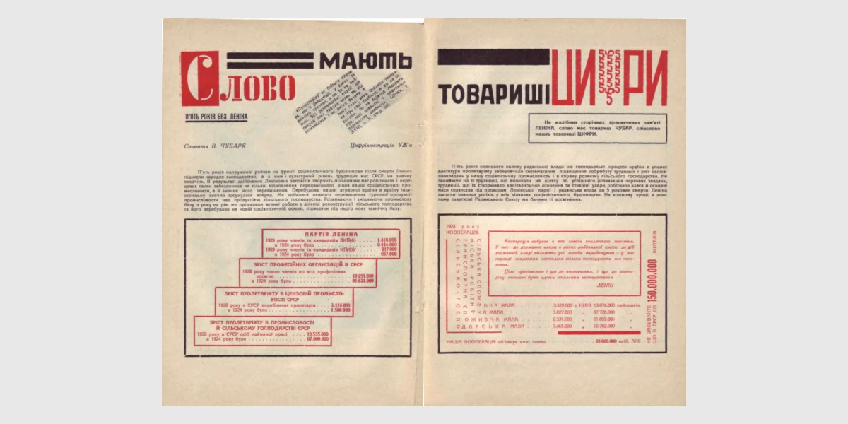 Ілюстрації 5-річка-2