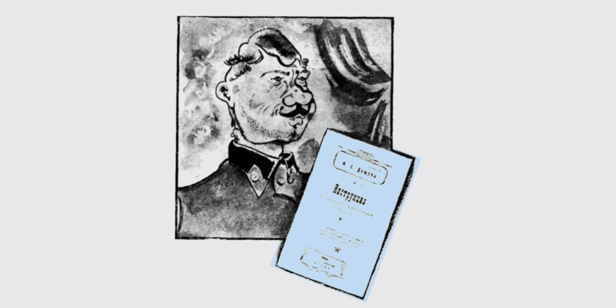 Малюнок Фрідкіна-1