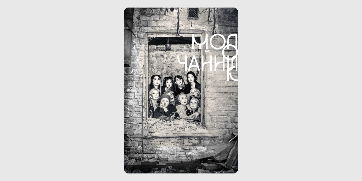 Молочайник