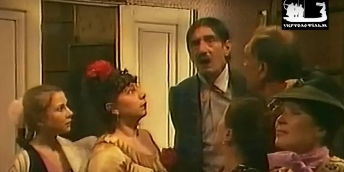 Мина Мазайло