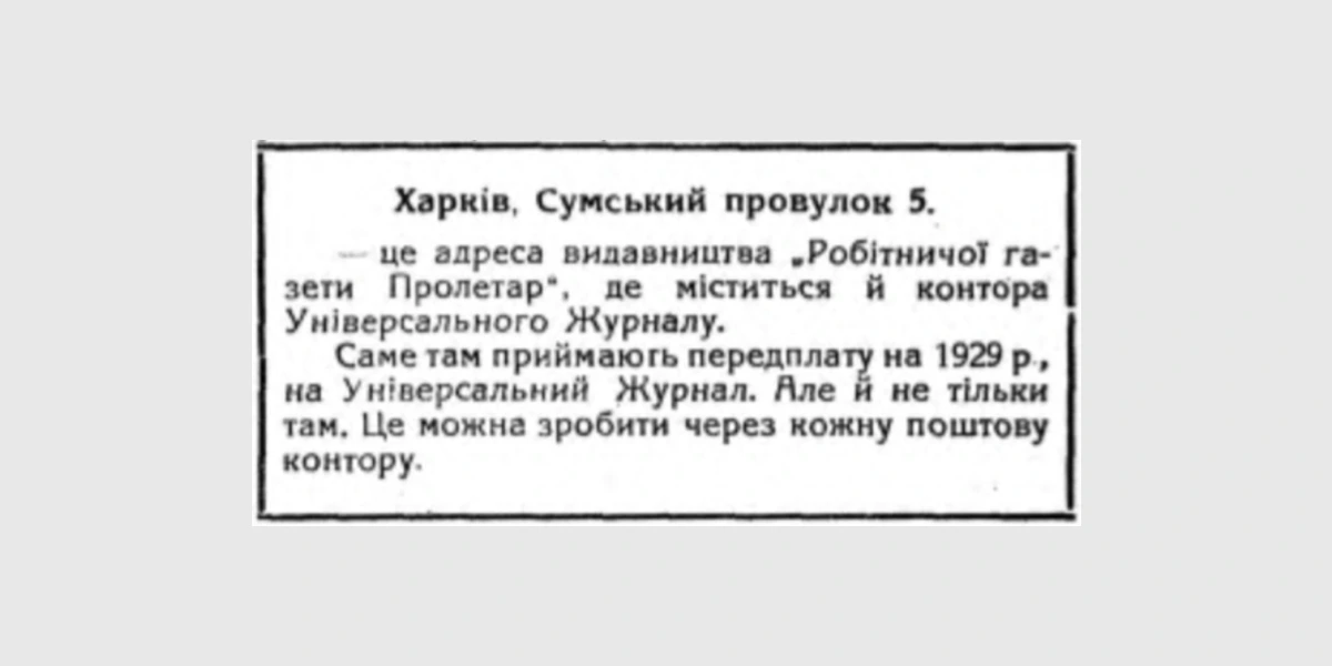 реклама-1