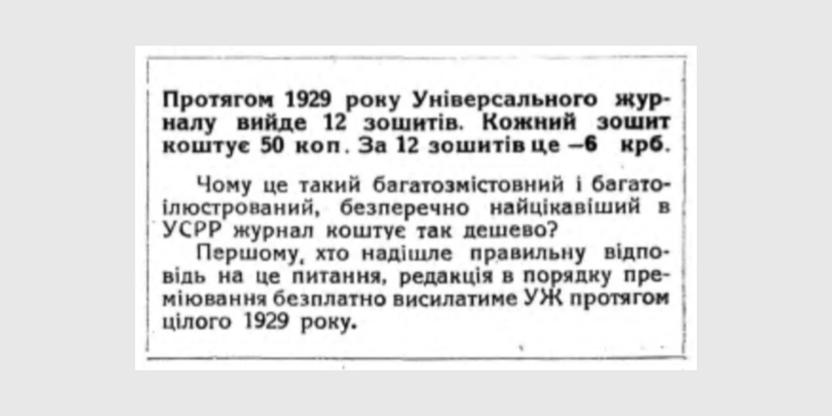 реклама-2