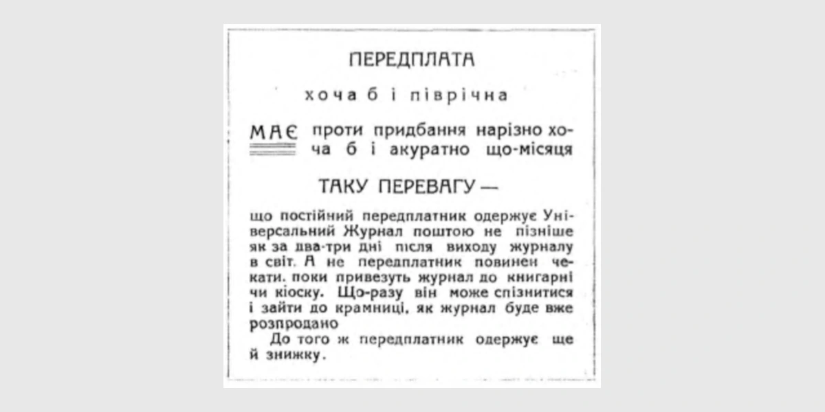 реклама-3