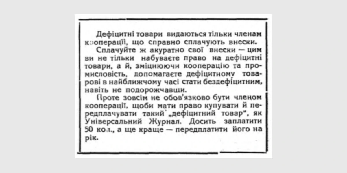 реклама-4