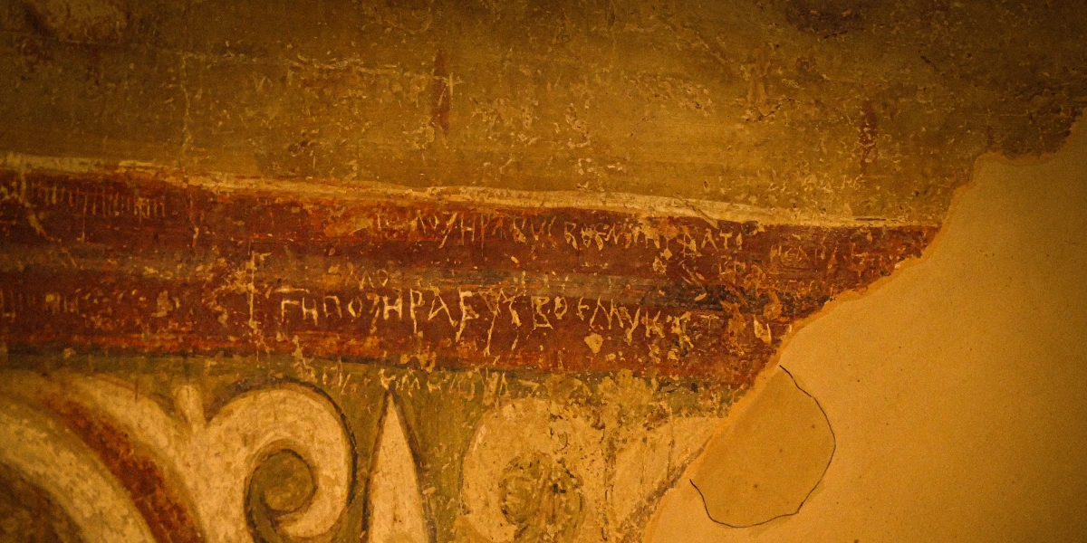 Софія Київська (13)