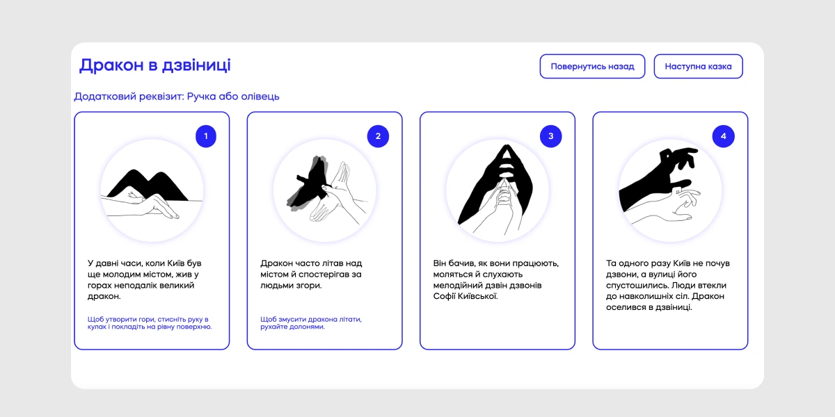 Софія Київська (21)