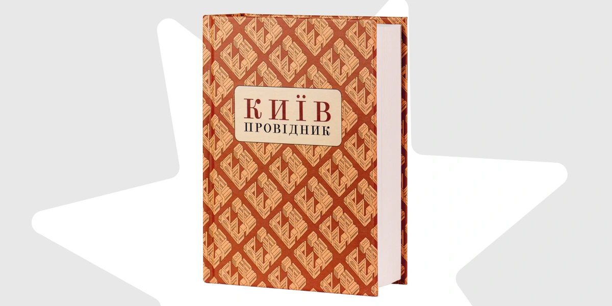 Софія Київська (5)