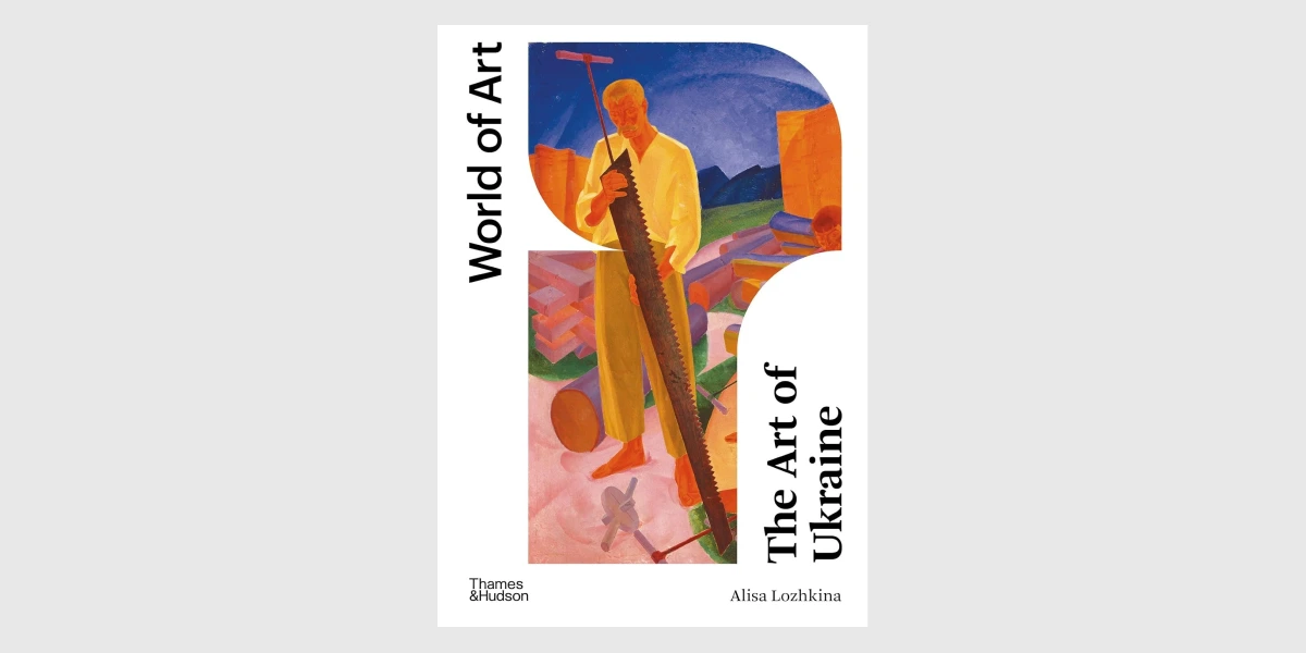 The Art of Ukraine, Alisa Lozhkina