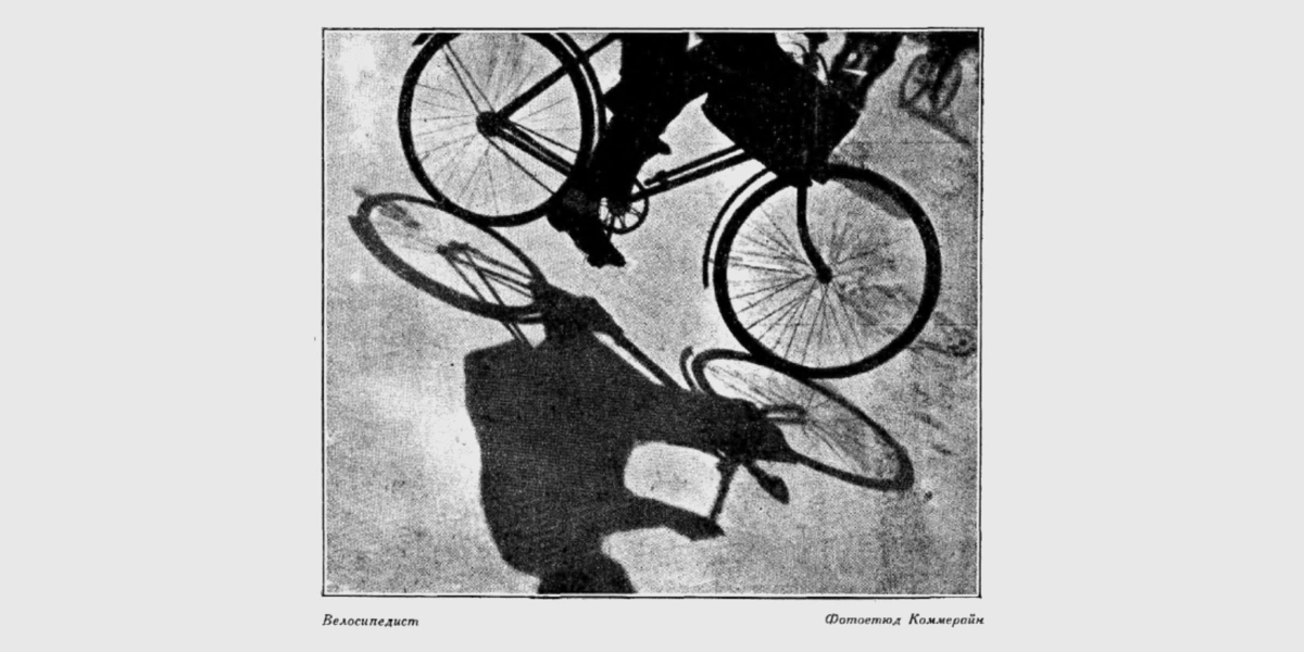 Велосипедисти