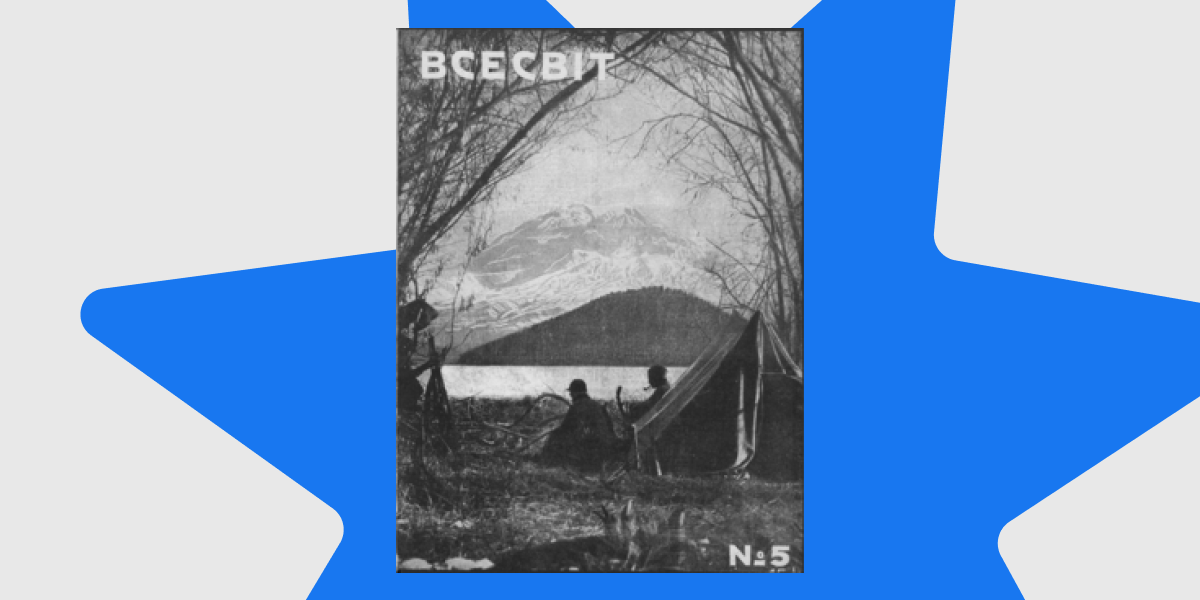 Всесвіт_