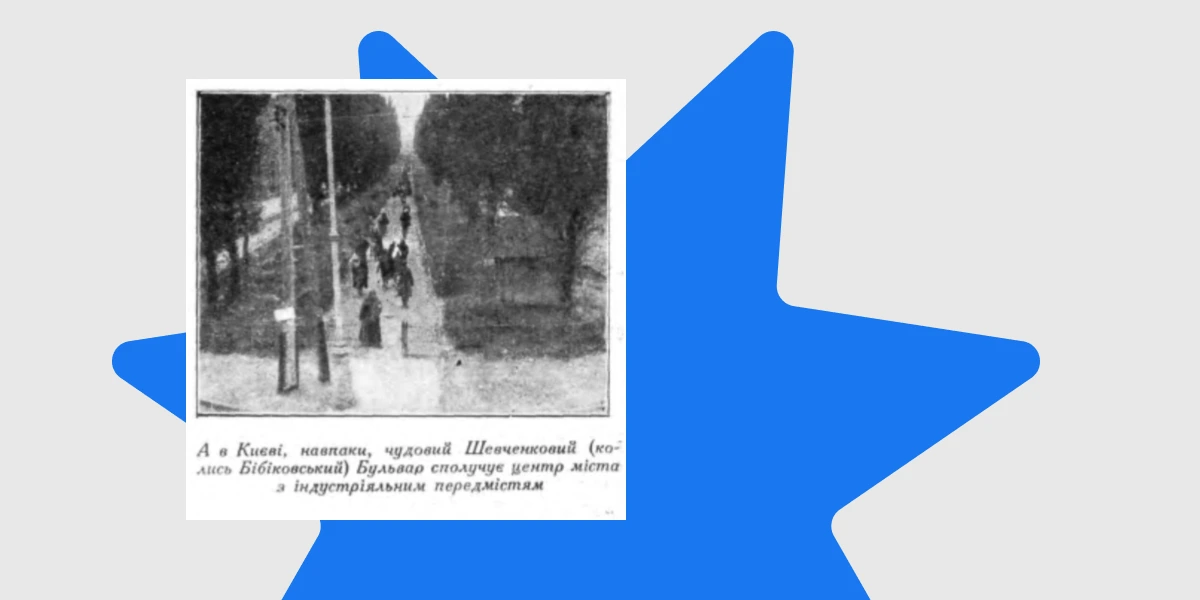 фотоетюди «Міський парк» О. Борисов-1 (1)