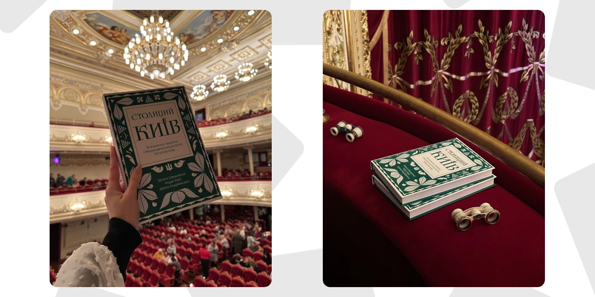 Говорячи постатями