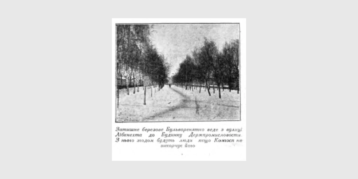 Леонід Чернов (1)