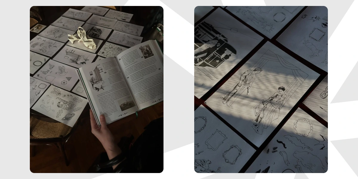 Міст між поколіннями