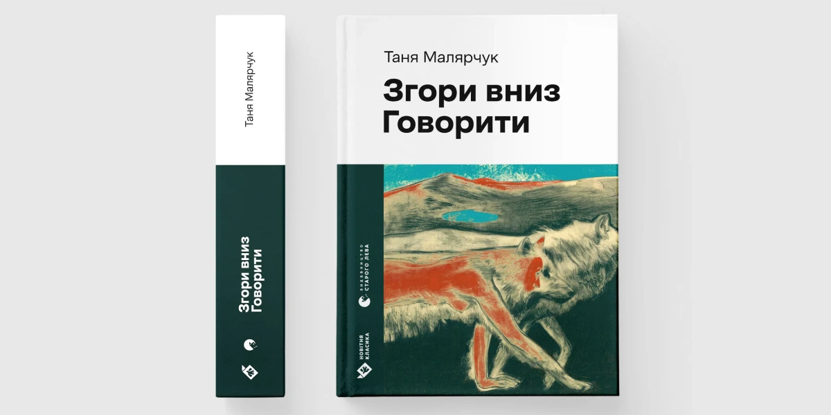 Містичні місця-6