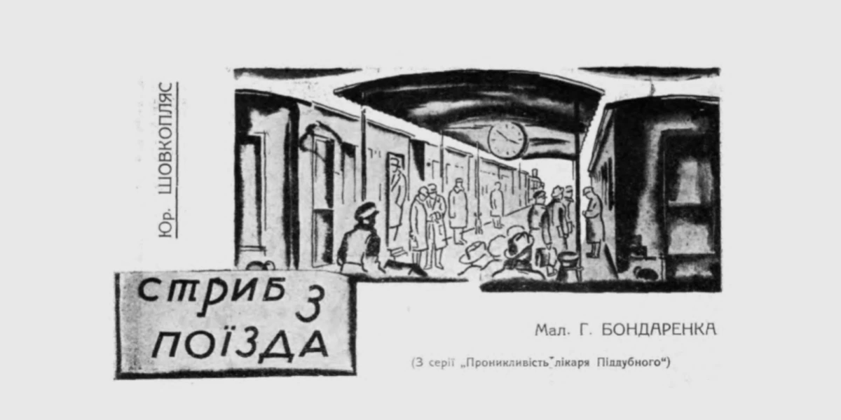 Наталя Забіла (1)