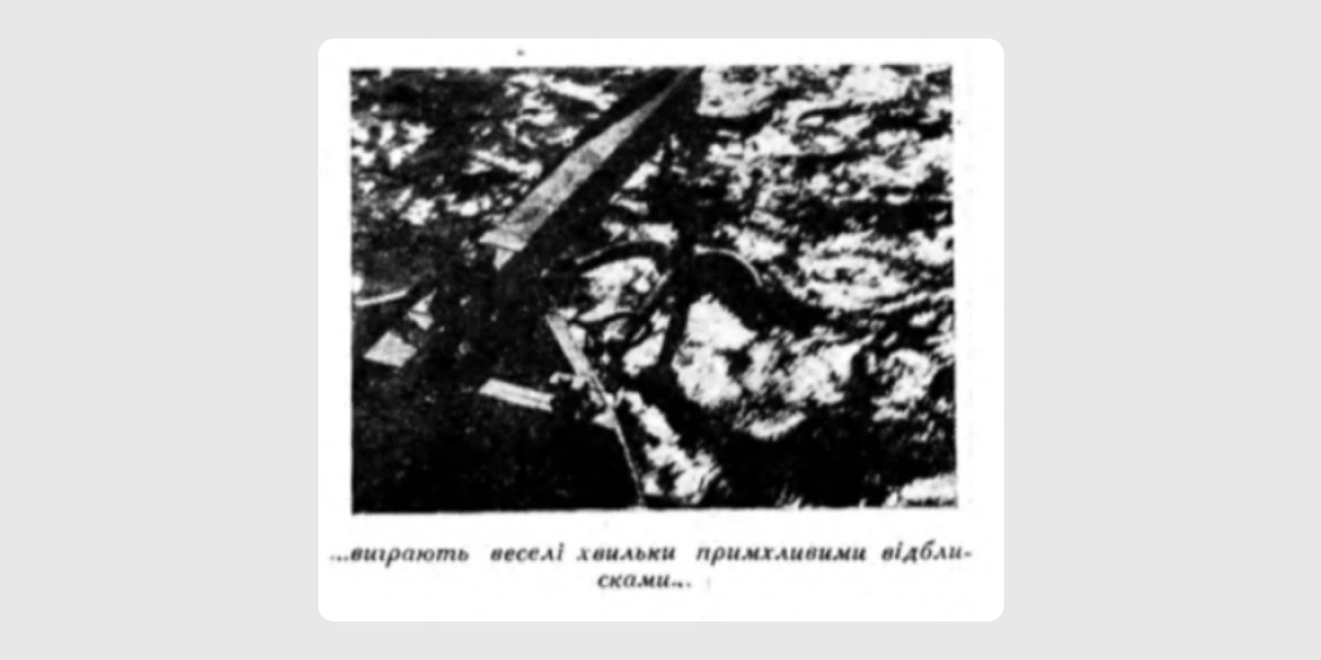 Огляд газети-1 (2)