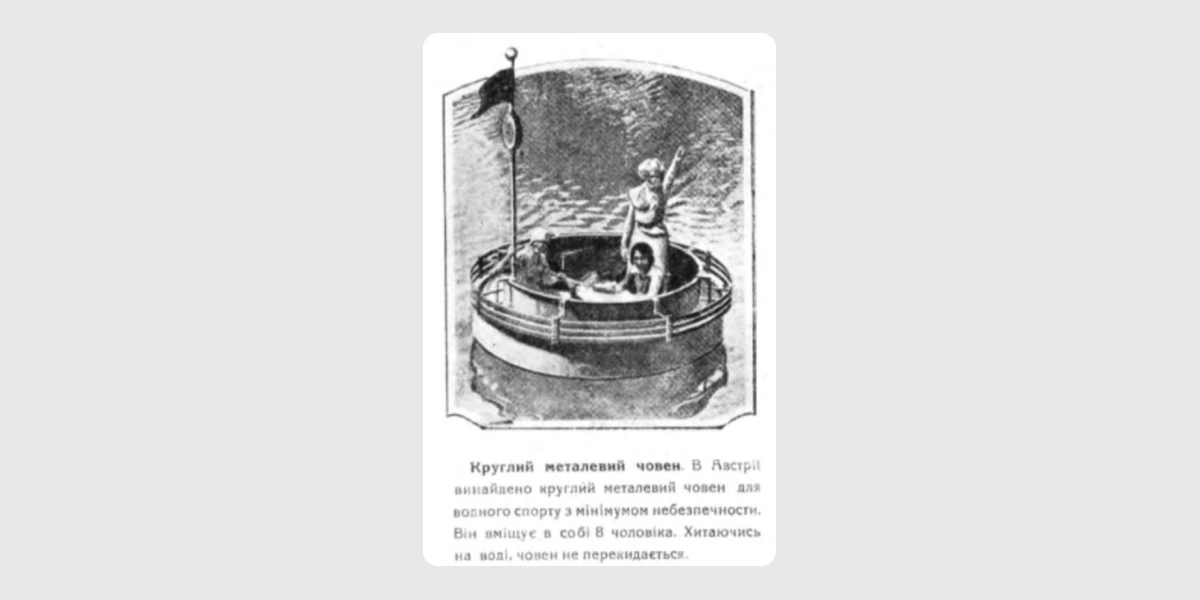Огляд газети-2 (2)